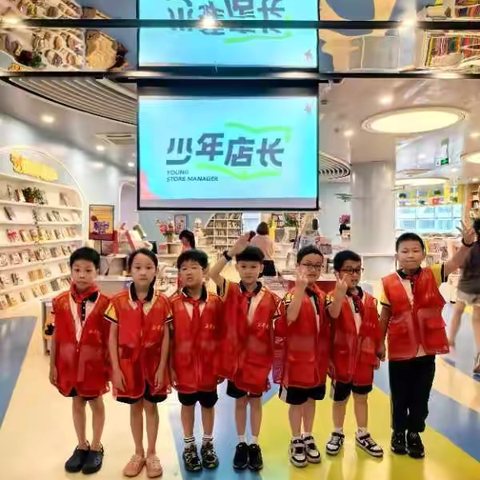 强国复兴有我  争做新时代好少先队员  ———新华书店少年店长                                建德市实验小学 201班