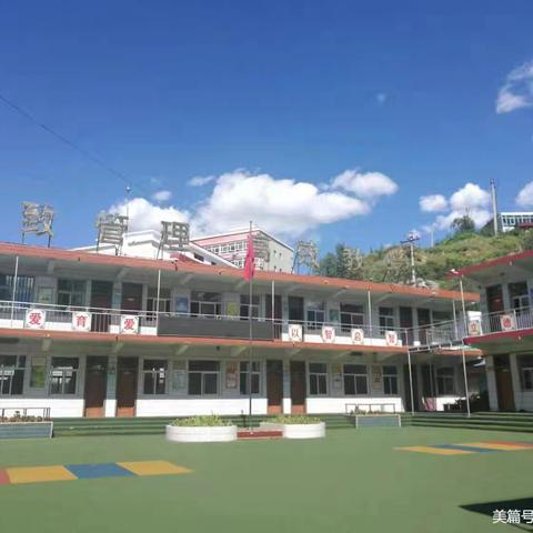 “乐”在其中 “考”出精彩———大沙沟完全小学一、二年级乐考活动纪实