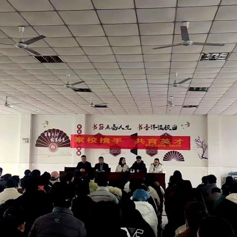 “家校携手，共育英才”——瓦店乡第一初级中学举办新学期家庭教育讲座