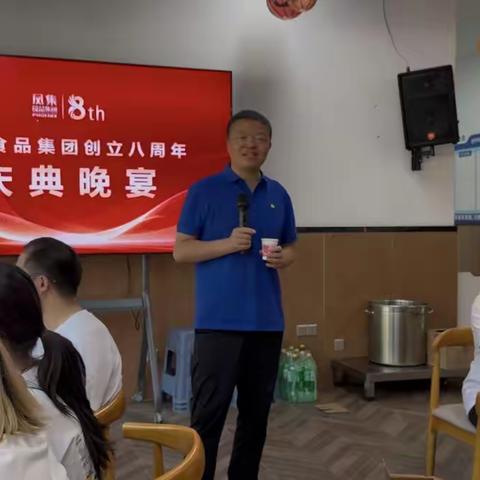 凤集创立八周年庆典种鸡事业部分会场活动顺利召开——欢聚晚宴叙情谊，载歌载舞庆华诞（四）