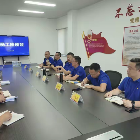 凤集创立八周年庆典种鸡事业部分会场活动顺利召开——座谈倾听一线心声，双向交流赋能队伍（二）