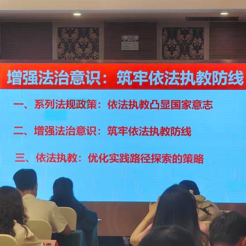 国培计划（2025）海南省新时代中小学思政骨干教师培训项目8月21日纪实（第六组）