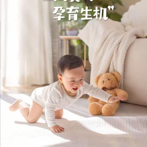 广济镇计生协会“5.29日会员活动日”