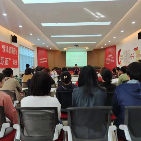 “就”在金秋 “职”面未来 —圣井街道人社中心金秋招聘月活动