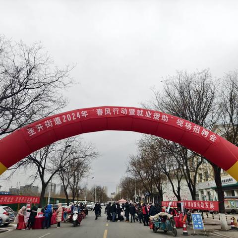 【产业高地 新城圣井】春风送岗促就业，精准服务助发展