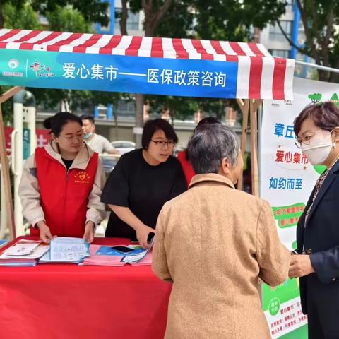 【产业高地 新城圣井】送政策上门，服务暖民心--圣井街道医保工作站开展医保政策宣传活动