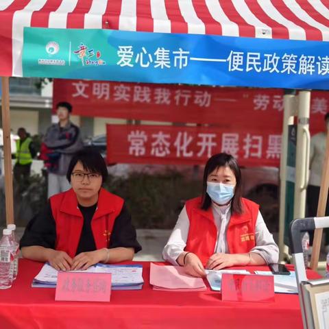 【产业高地 新城圣井】精准宣传接地气，社保政策进万家 ----圣井街道人社中心开展送服务下基层政策宣传活动