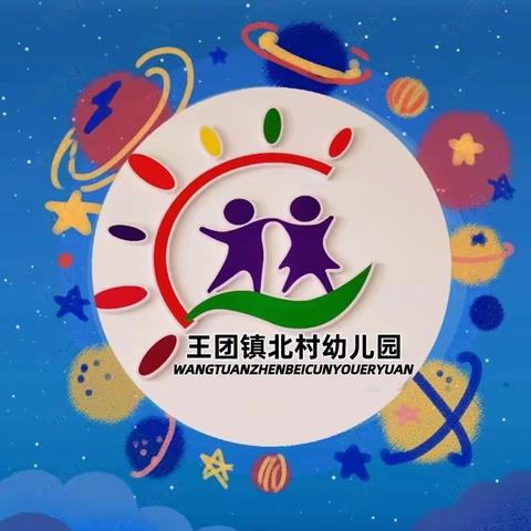 幼儿园的快乐生活—→搭建碳化积木