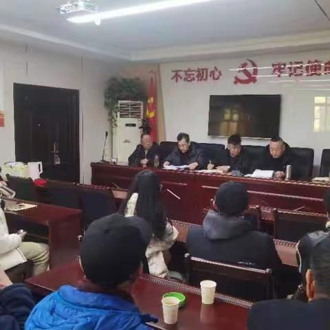 陈家庄社区党支部召开2024年第一季度组织生活会和民主评议党员大会