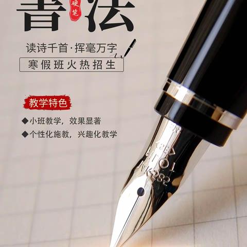 石拐区少年宫寒假课程安排及招生信息