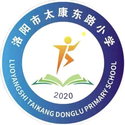 【第141期】创学课堂 |聚焦语文课标 赋能课堂教学——洛龙区六年级语文教学研讨与命题培训