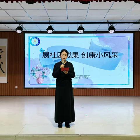 【第136期】创见德育 |太康社团百花齐放，校园风采精彩纷呈