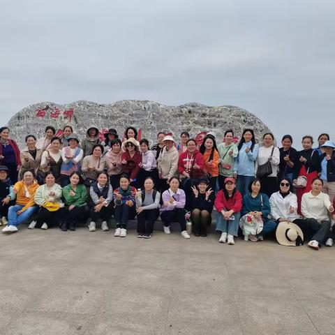 儋州市思源高级中学2025年“三八国际劳动妇女节”健康游