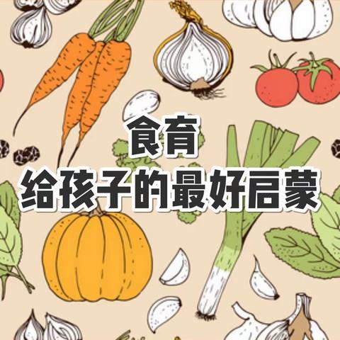 “食”之有味，“育”见美好             ——绵阳市实验幼儿园金家林园区