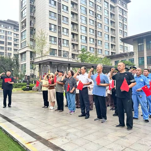 濮东街道锦东社区：雨润初心奏国歌  宣誓致敬9.3时刻