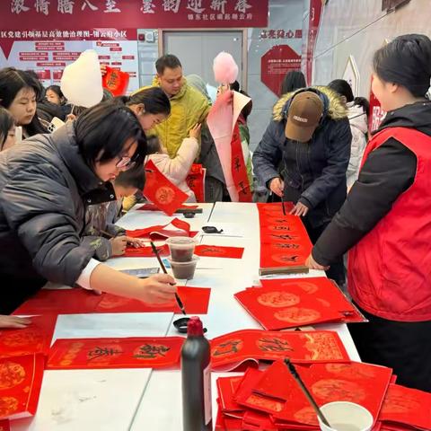 濮东街道锦东社区：浓情腊八至  墨韵迎新春——腊八节主题活动