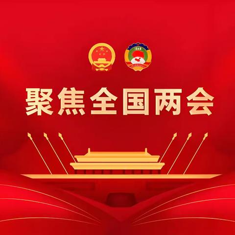 两会精神进车间 精检细修保安全