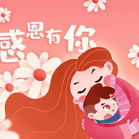 金世纪幼儿园感恩节送温暖