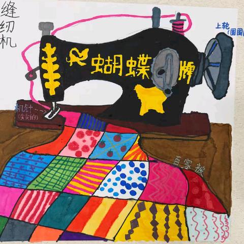 综 ｜ 穿针引线，把岁月缝进成长里 ——龙湾商务区实验小学“时光缝纫机：从机械记忆到文化传承”跨学科主题实践活动低年组活动纪实