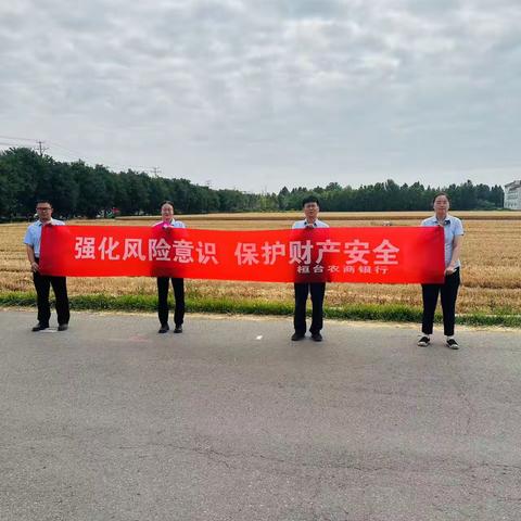 桓台农商银行果里支行开展2025年普及金融知识万里行活动