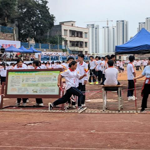 连州市慧光中学2023秋季运动会