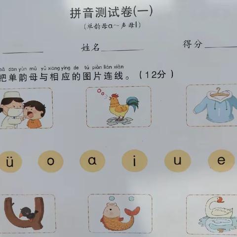 语言、拼音练习题。