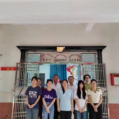 打造阳光基层财政 提升为民服务效能