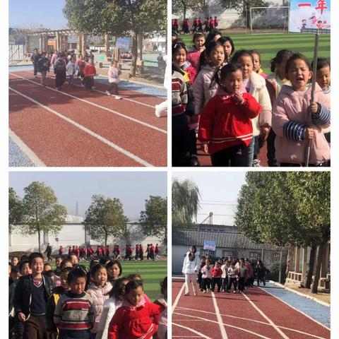 冬日阳光，暖意浓浓，我们的心情就像这阳光一样灿烂，像太阳一样喜气洋洋。我们带着满心的喜悦，伴着充满青春活力的乐曲，迎来了筹备已久的桥头中心小学2023年初冬趣味运动会，今天在这里开幕了。