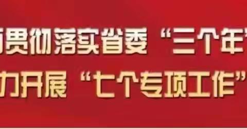 守护小花朵，护学岗在行动！---大荔县洛滨幼儿园第十六周家长护学岗纪实