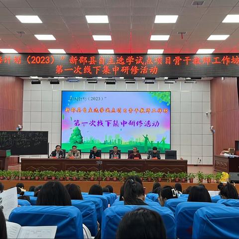 “研”途有光，“语”你共赏