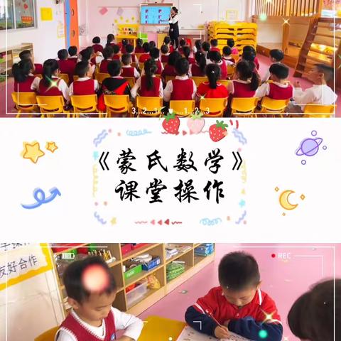 石狮市蓝海第二幼儿园🏠大四班❤️第18周（精彩回顾）