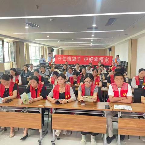 【仁德至护.东平后屯社区养老服务站】后屯社区防诈宣传活动
