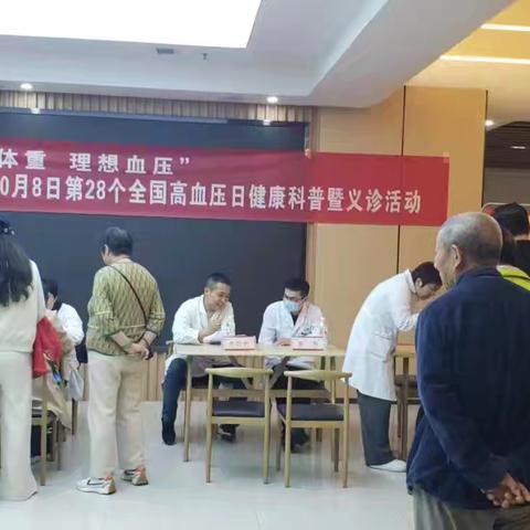 【仁德至护.东平后屯社区养老服务站】后屯社区联合开展免费义诊活动