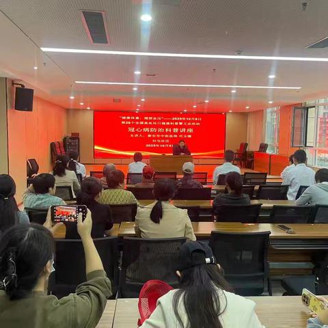 【仁德至护.东平后屯社区养老服务站】后屯社区联合县中医院举办健康讲座活动