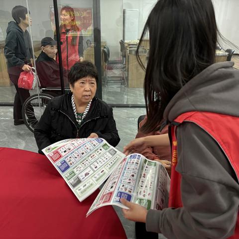 【幸福历城•群众满意】恒大名都社区重阳节开展垃圾分类活动