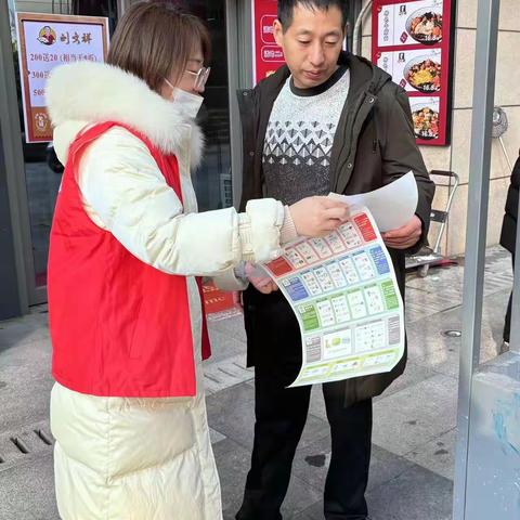 【幸福历城·群众满意】恒大名都社区开展垃圾分类宣传活动