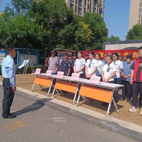【恒大名都社区】筑牢防汛安全屏障 提升应急处置能力——恒大名都社区开展防汛应急演练