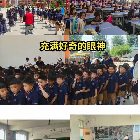 《走进小学，感悟成长》 幼儿园进入小学，是孩子们成长中的一个重要转折 为了减少孩子们对小学的陌生感，帮助他们从生理、心理、行为习惯等方面做好入学前的准备，以积极的心态迎接小学生活，提前带着对小学生活