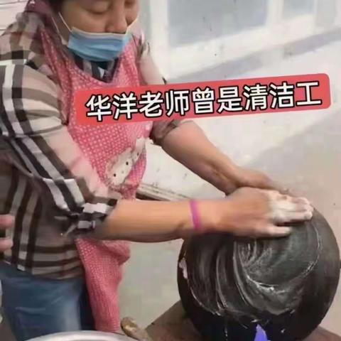 普通人逆袭故事