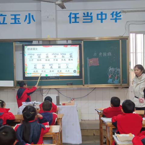 因生动而精彩 因扎实而优秀——小学语文教研活动