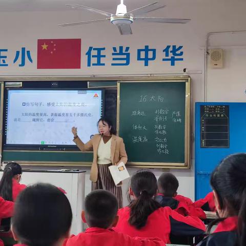教无涯，研不止—玉峰小学语文第二次教研活动