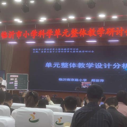 4.19科学学习