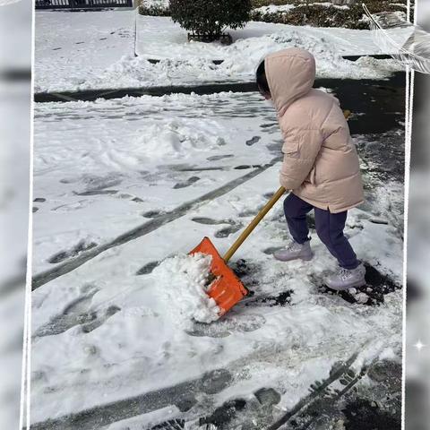 扫雪为小区，温暖保洁人——记寒假三年级五班扫雪社会实践活动