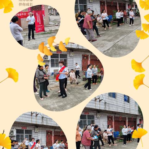 【国华人寿信阳中支开展2024年反洗钱宣传活动-进农村】