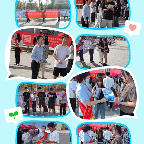 【国华人寿信阳中支开展2024年反洗钱宣传活动-进校园】