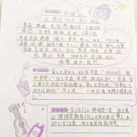 “阅读，悦读，越成长”——昌邑市都昌街道都昌小学开展寒假读书活动