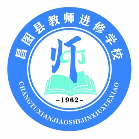 持续推进主题教育——昌图县中小学信息科技学科工作室助力教育高质量发展