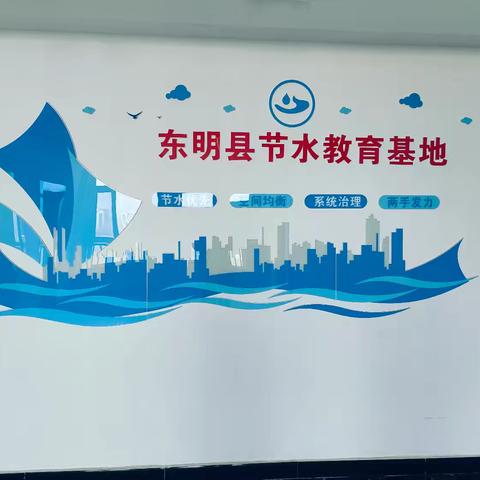 东明县水务局组织开展“三八”国际劳动妇女节活动