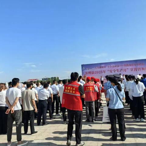东明县水务局开展安全生产月咨询日宣传活动