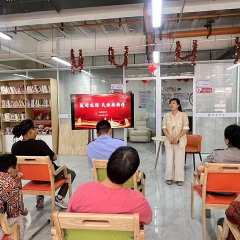 美好生活・民法典相伴——向荣社区开展民法典宣传活动
